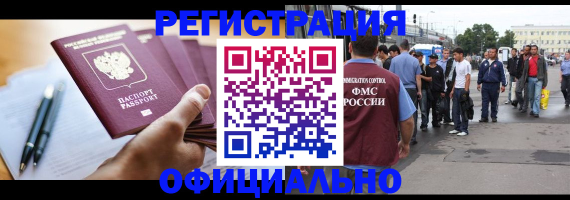 прописка поиск в Судаке