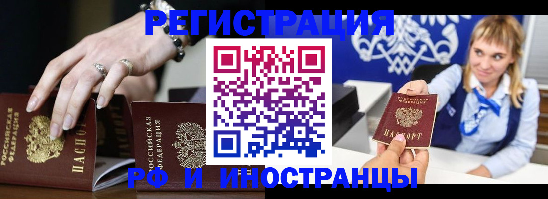 пропишу в квартире в Судаке