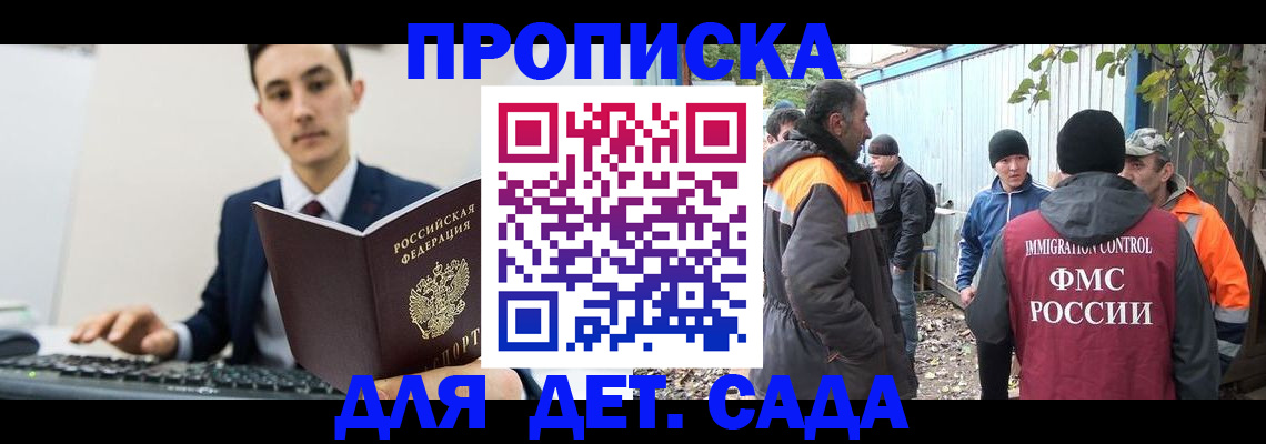 пропишу в квартире в Судаке